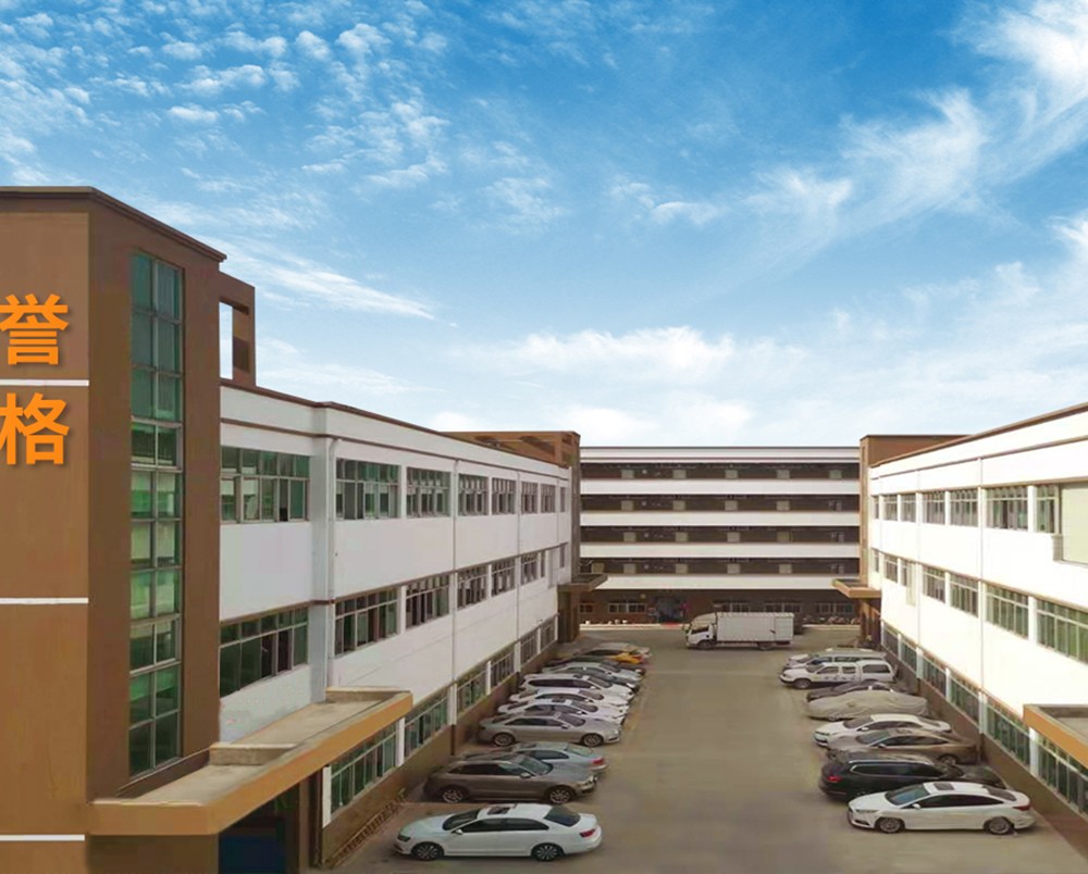 生産基地